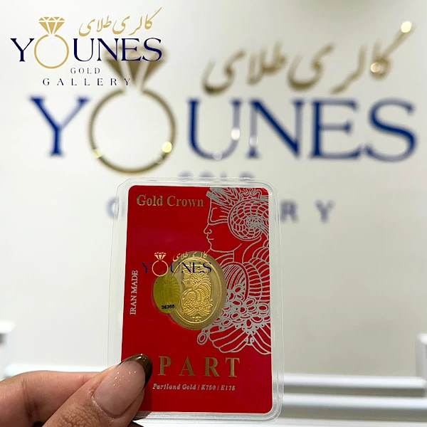 سکه طلا کادویی پارت ۳۵۰ سوت